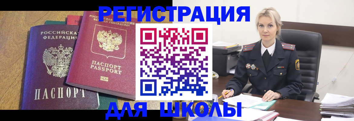 временная регистрация госуслуги в Угличе