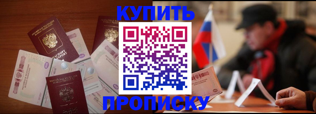 регистрация в Угличе